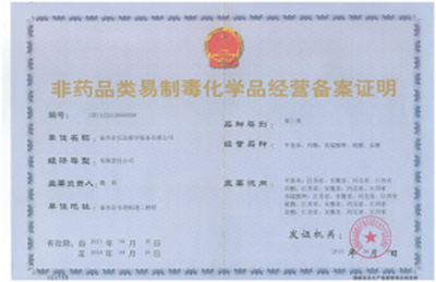 資質(zhì)榮譽(yù)